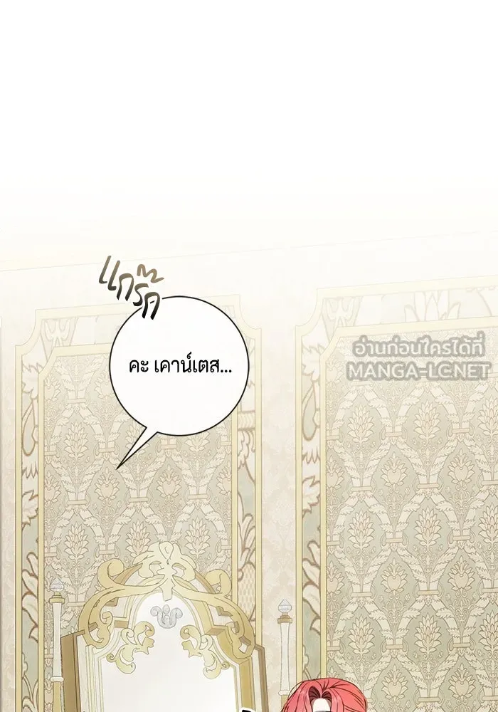 หน้า 108