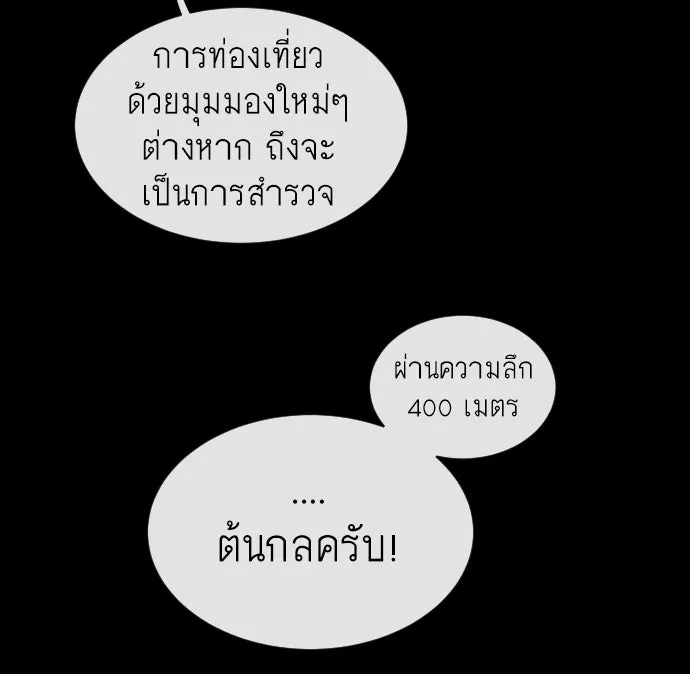 หน้า 103