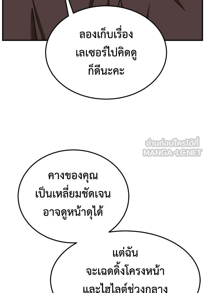 หน้า 123