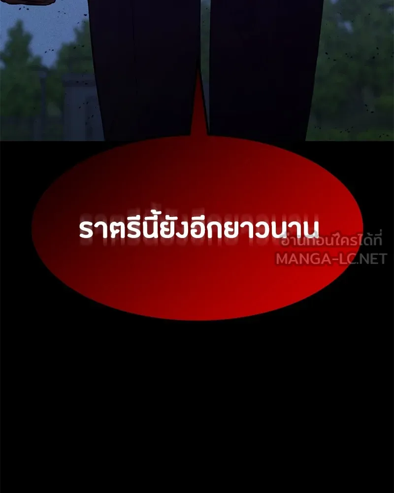 หน้า 90