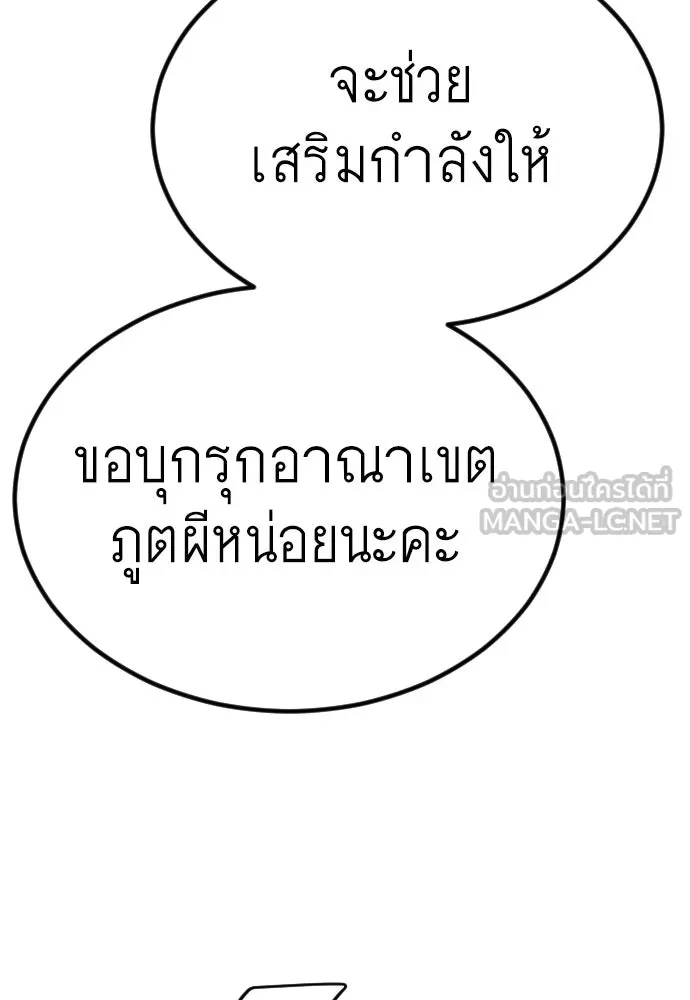 หน้า 216