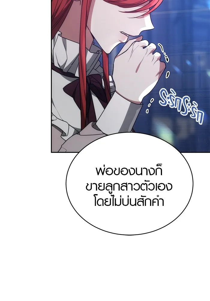 หน้า 106
