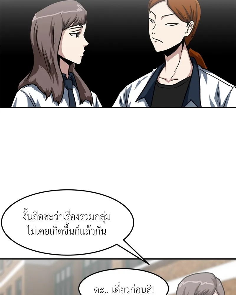 หน้า 71