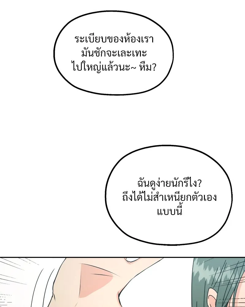 หน้า 107