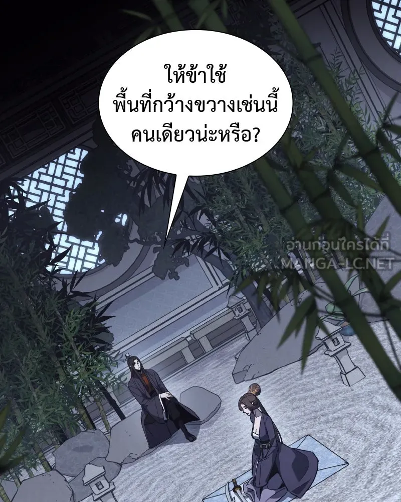 หน้า 87