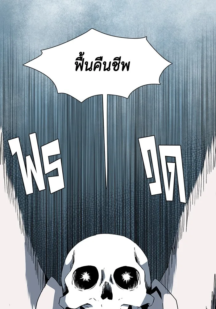 หน้า 92