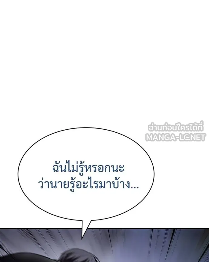 หน้า 90