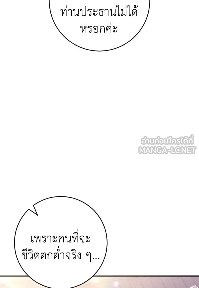 หน้า 123