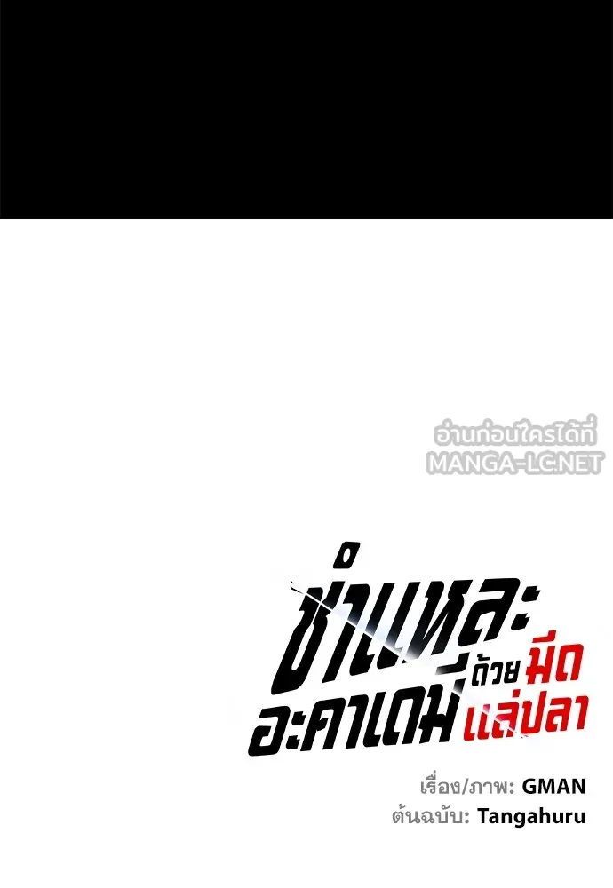 หน้า 153