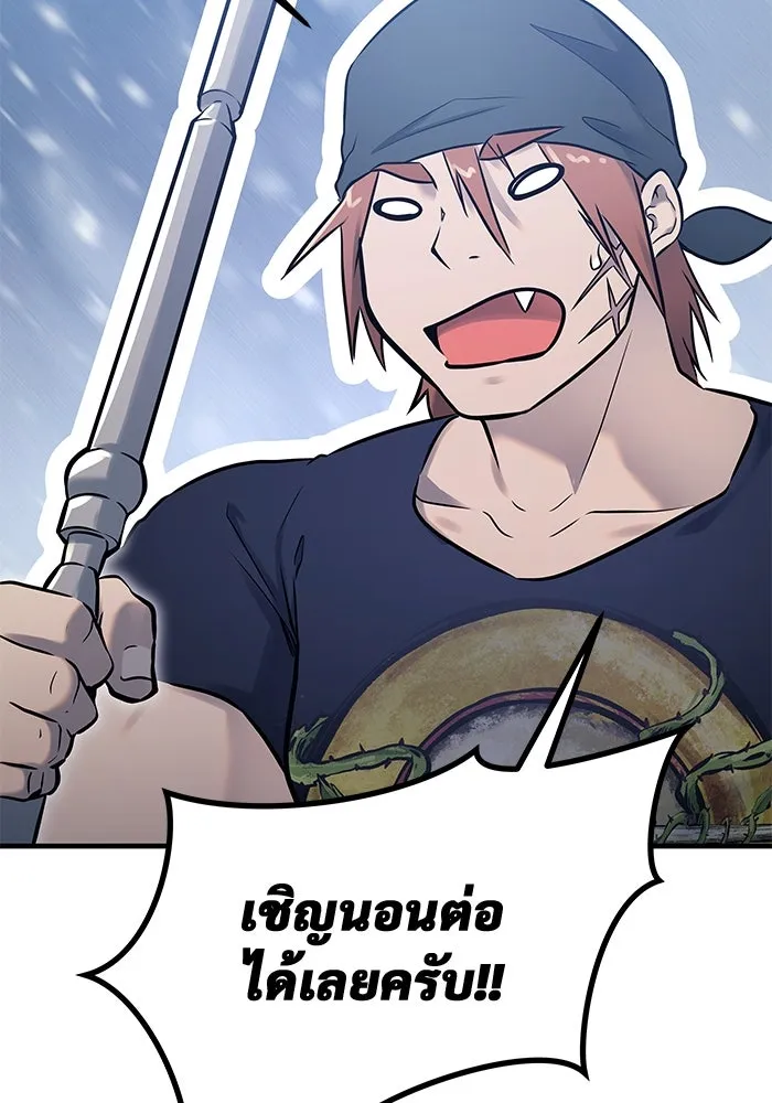 หน้า 209