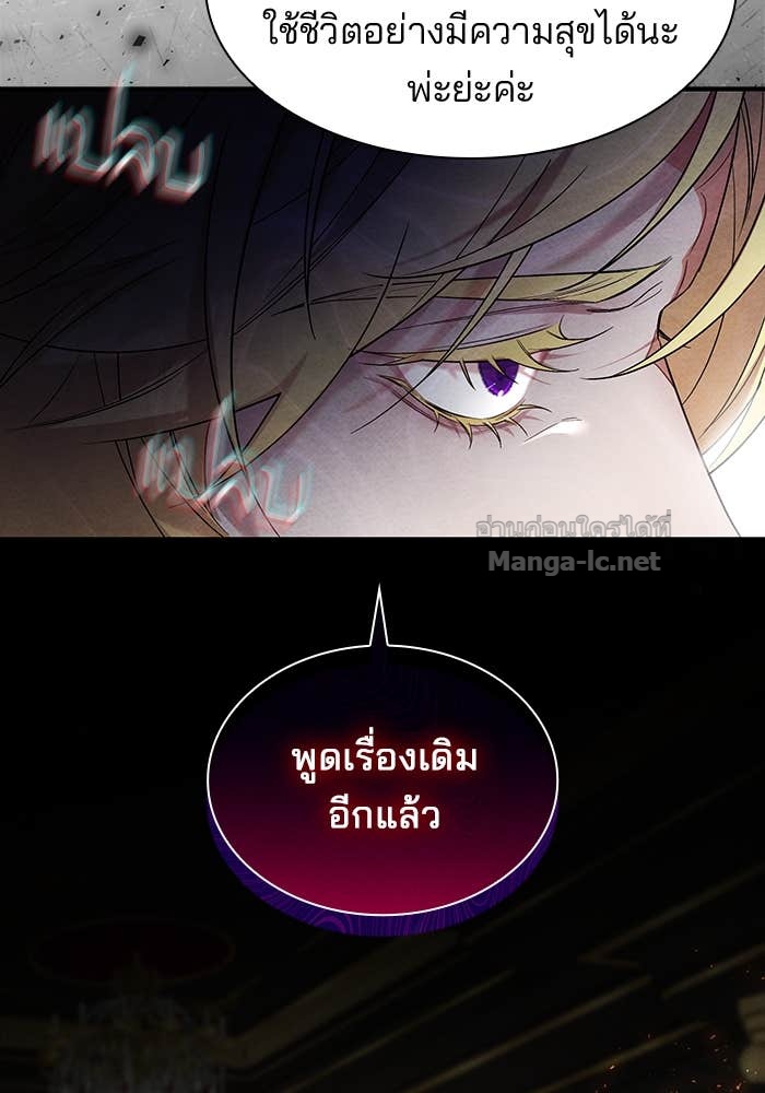 หน้า 103
