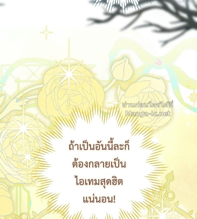 หน้า 122