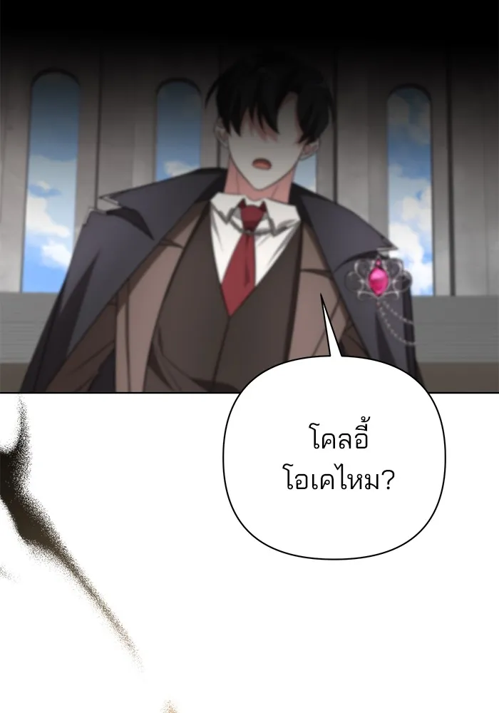 หน้า 139