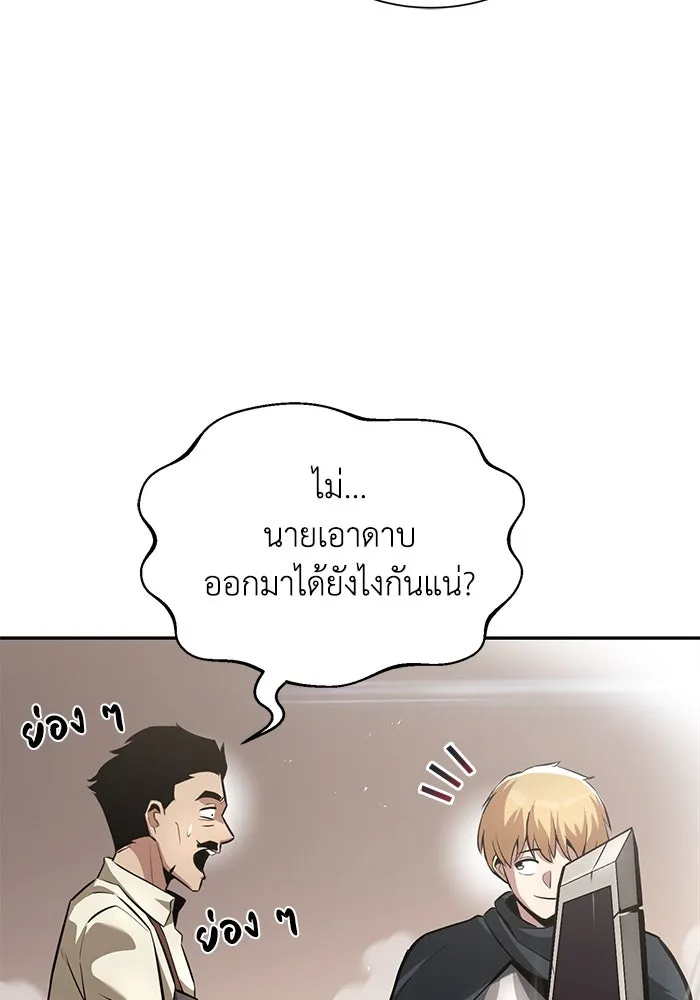 หน้า 91