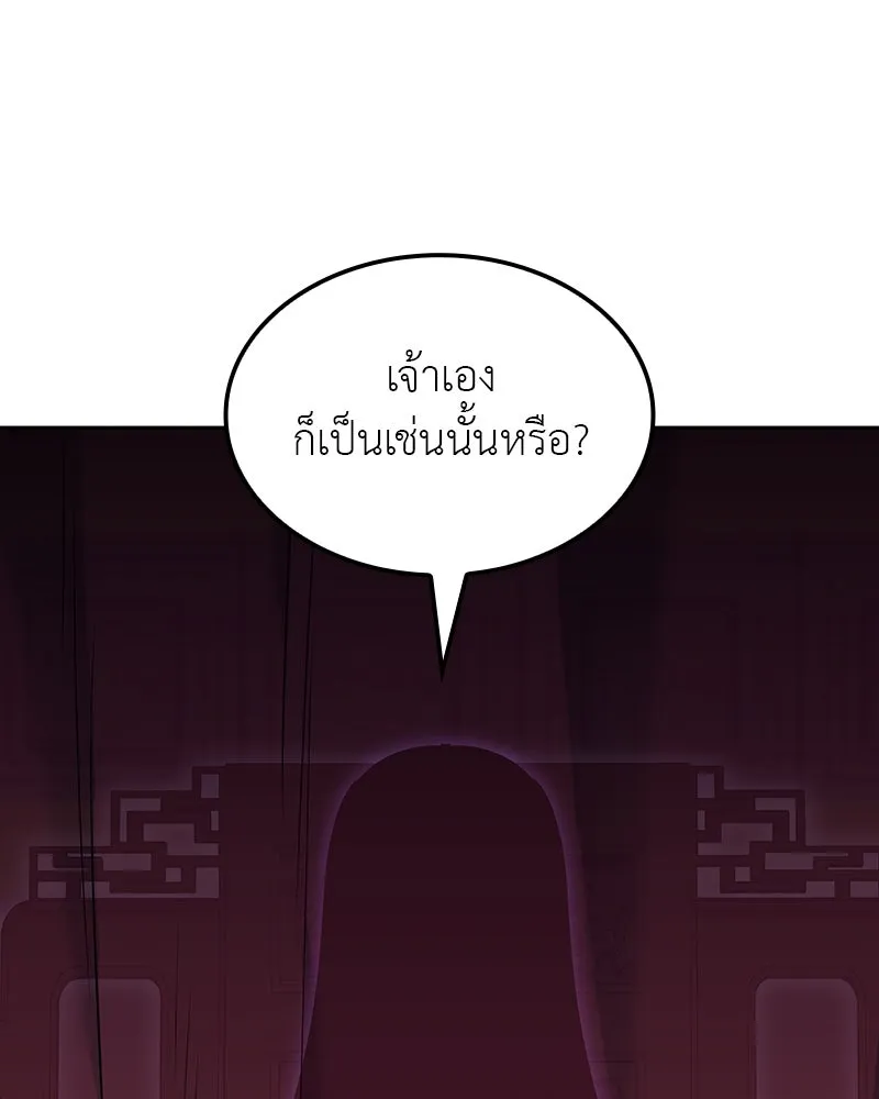 หน้า 232