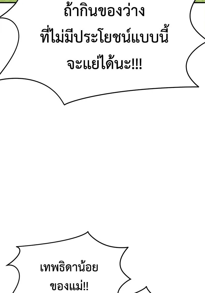 หน้า 133