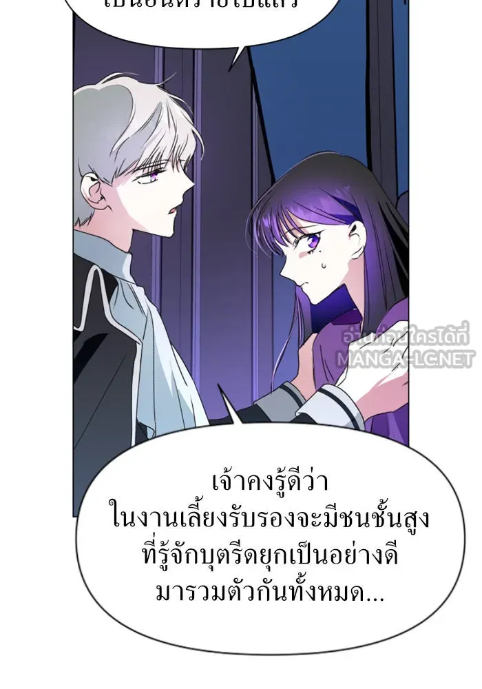 หน้า 144