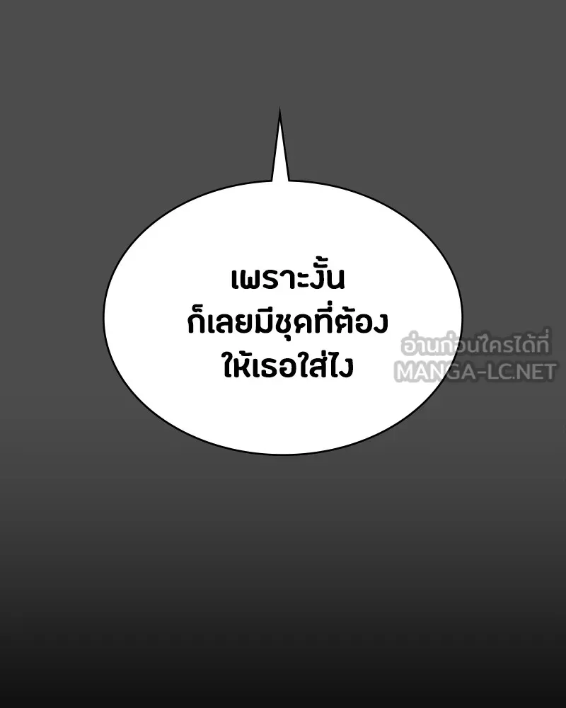 หน้า 138