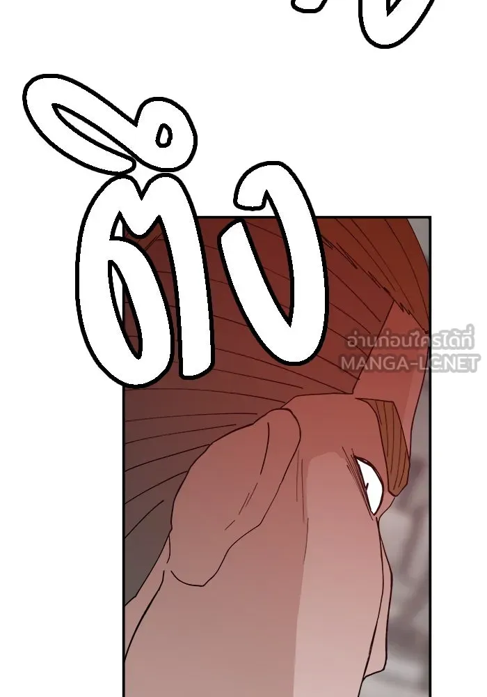 หน้า 99