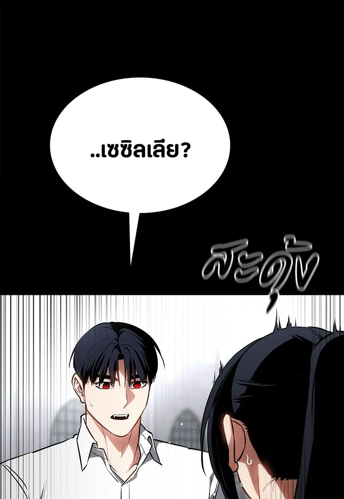 หน้า 110