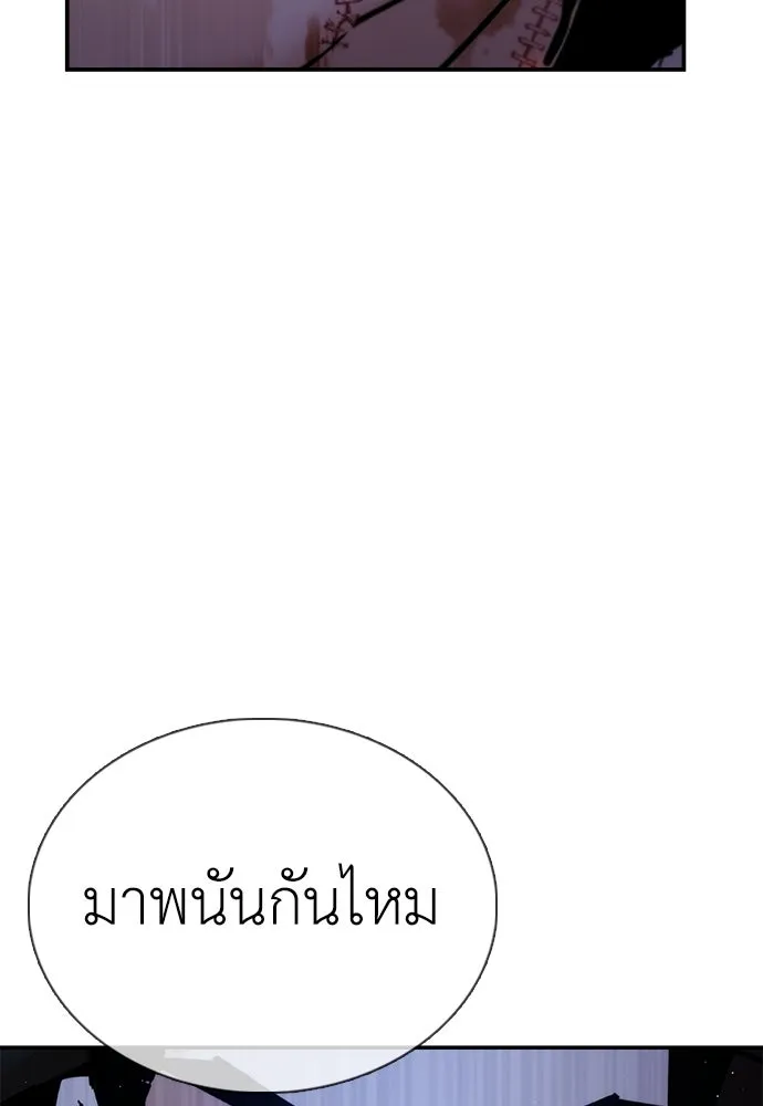 หน้า 155