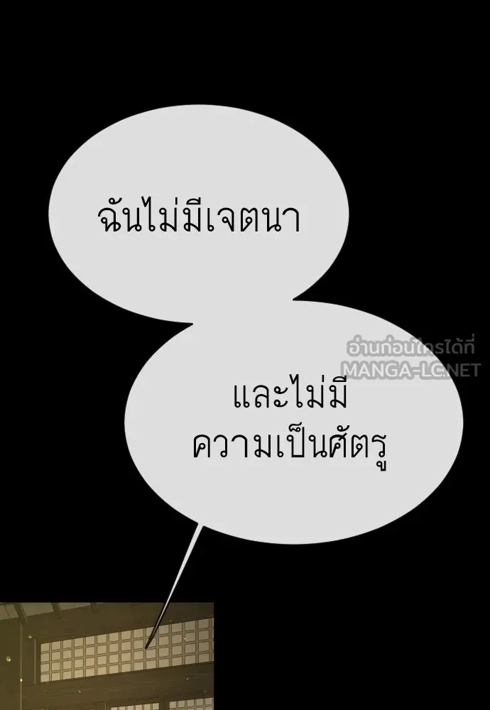 หน้า 105
