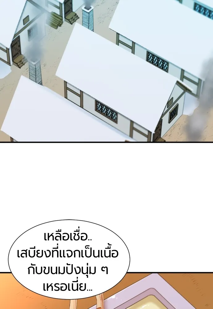 หน้า 77
