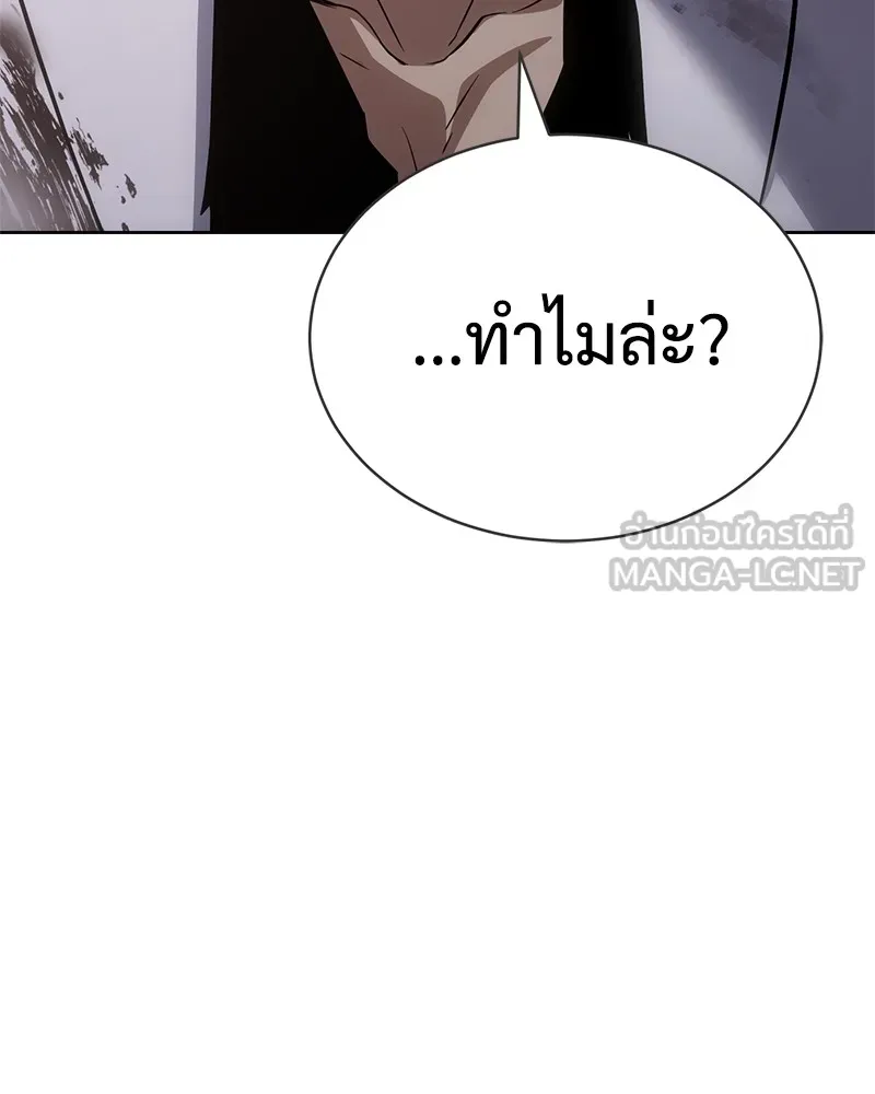 หน้า 93
