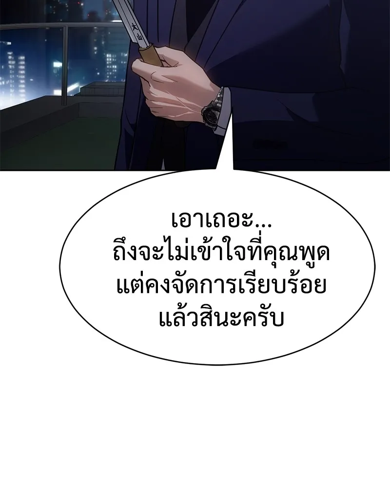 หน้า 158