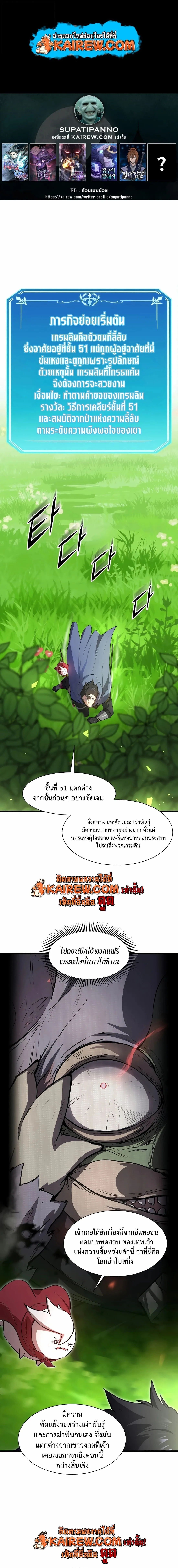 หน้า 1