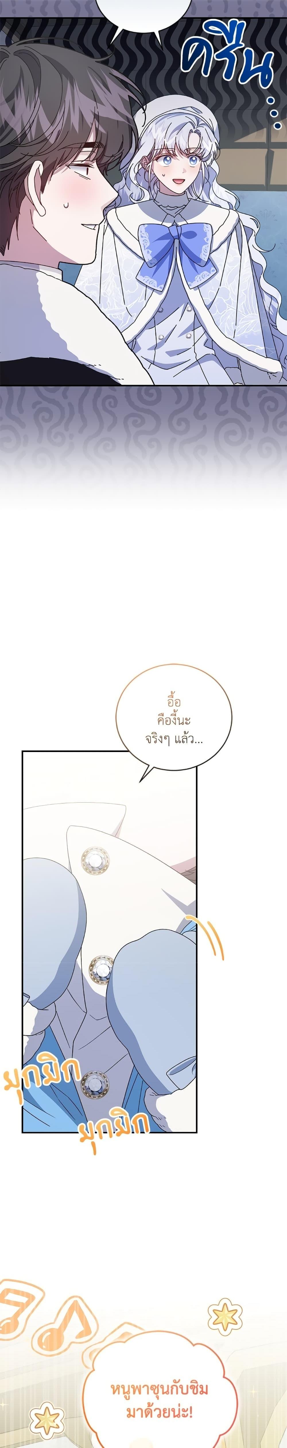 หน้า 44