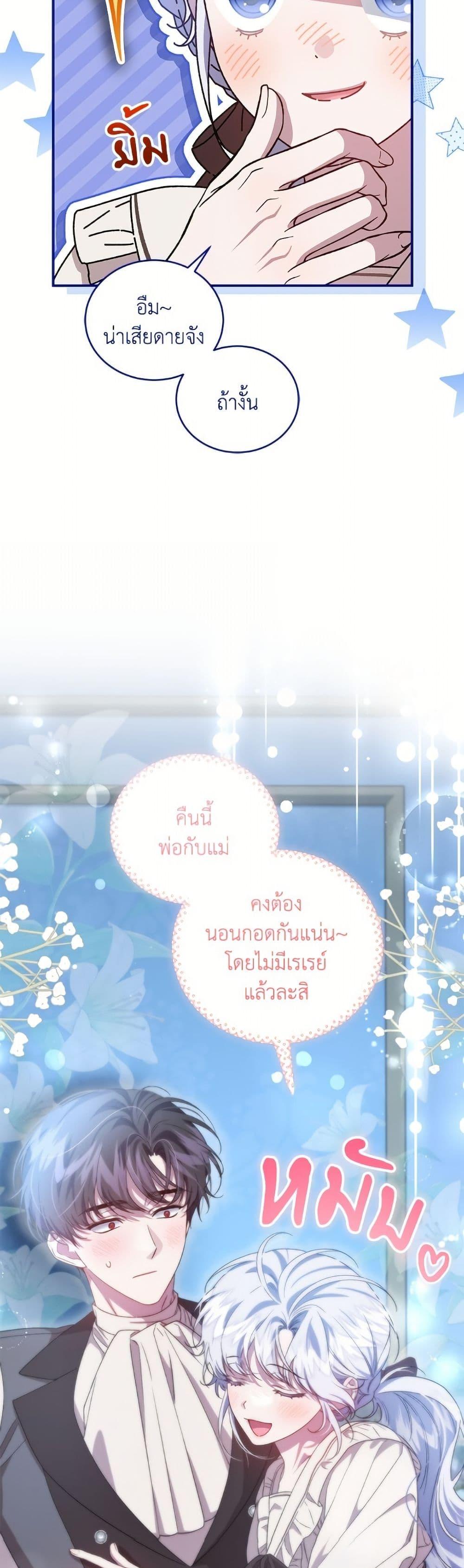 หน้า 41