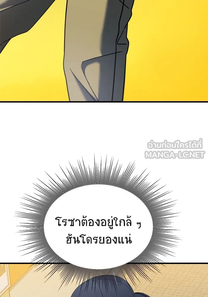 หน้า 108