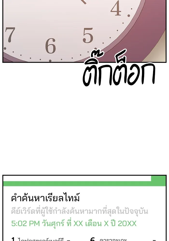 หน้า 115