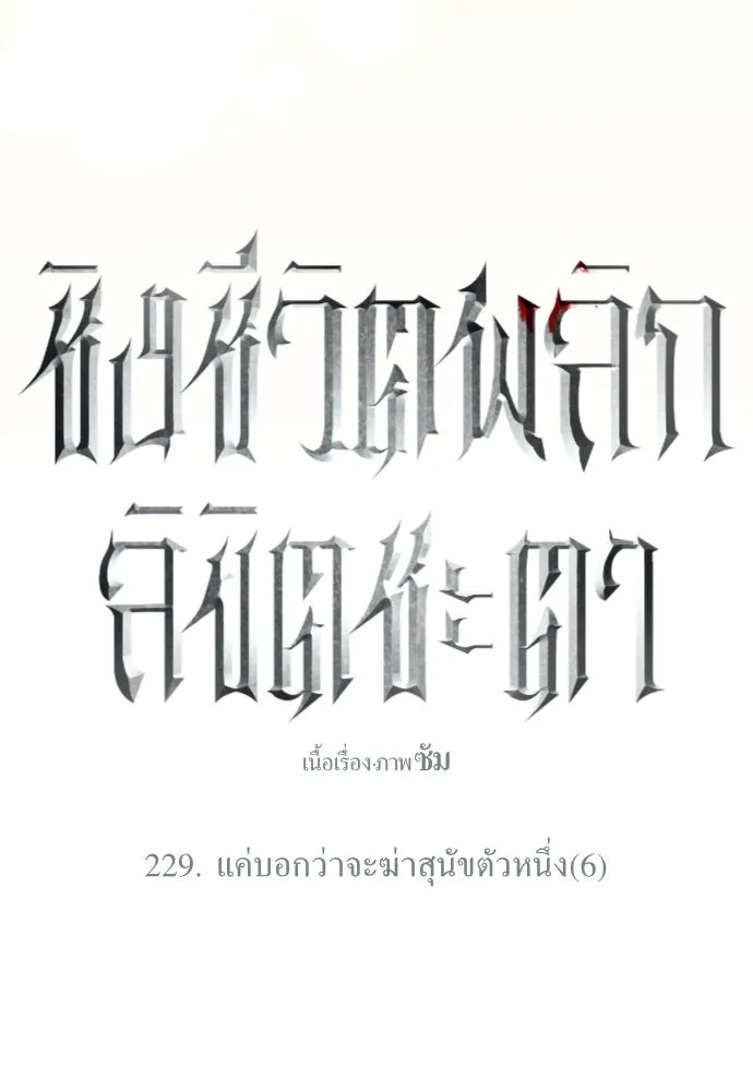 หน้า 124