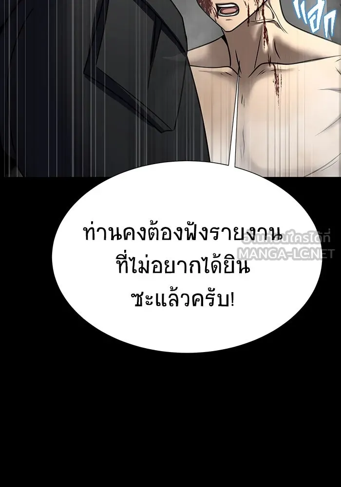 หน้า 120