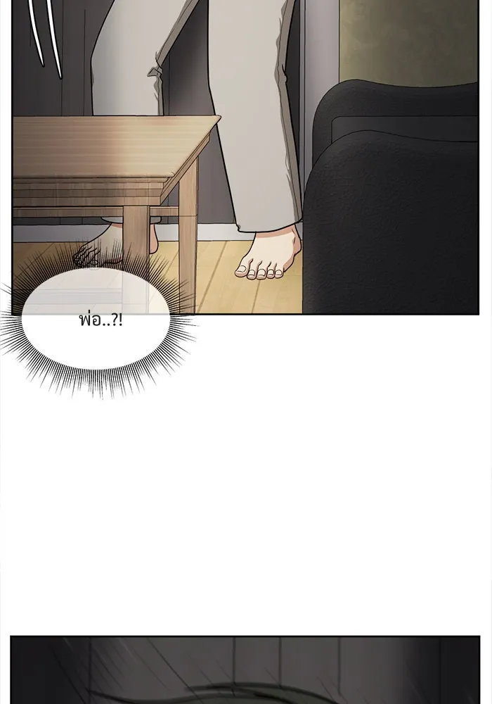 หน้า 136