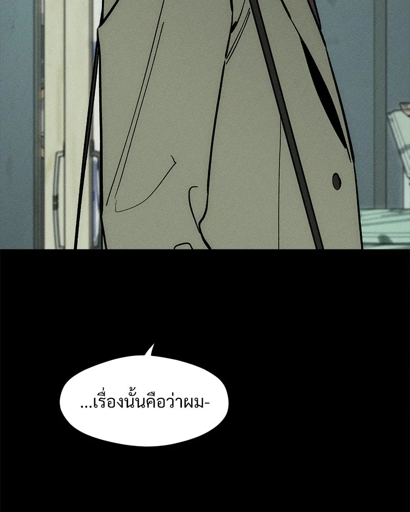 หน้า 79