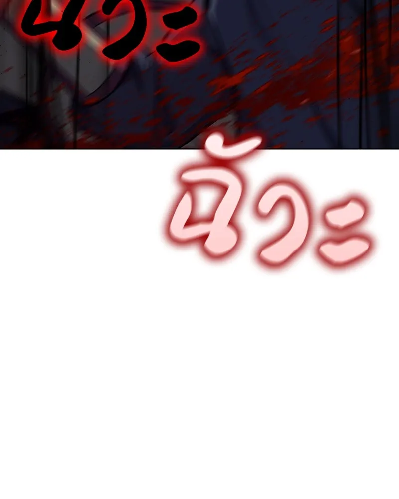 หน้า 199