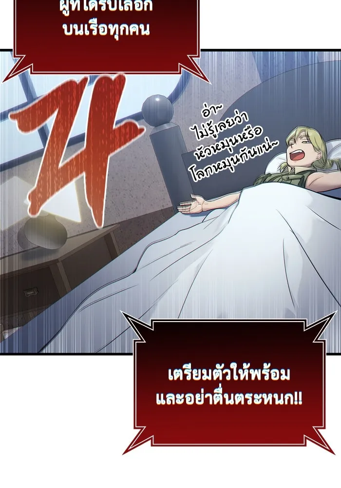 หน้า 122
