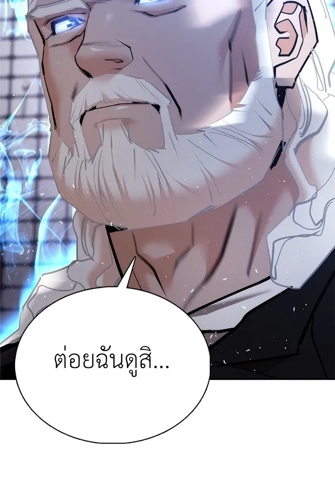 หน้า 221
