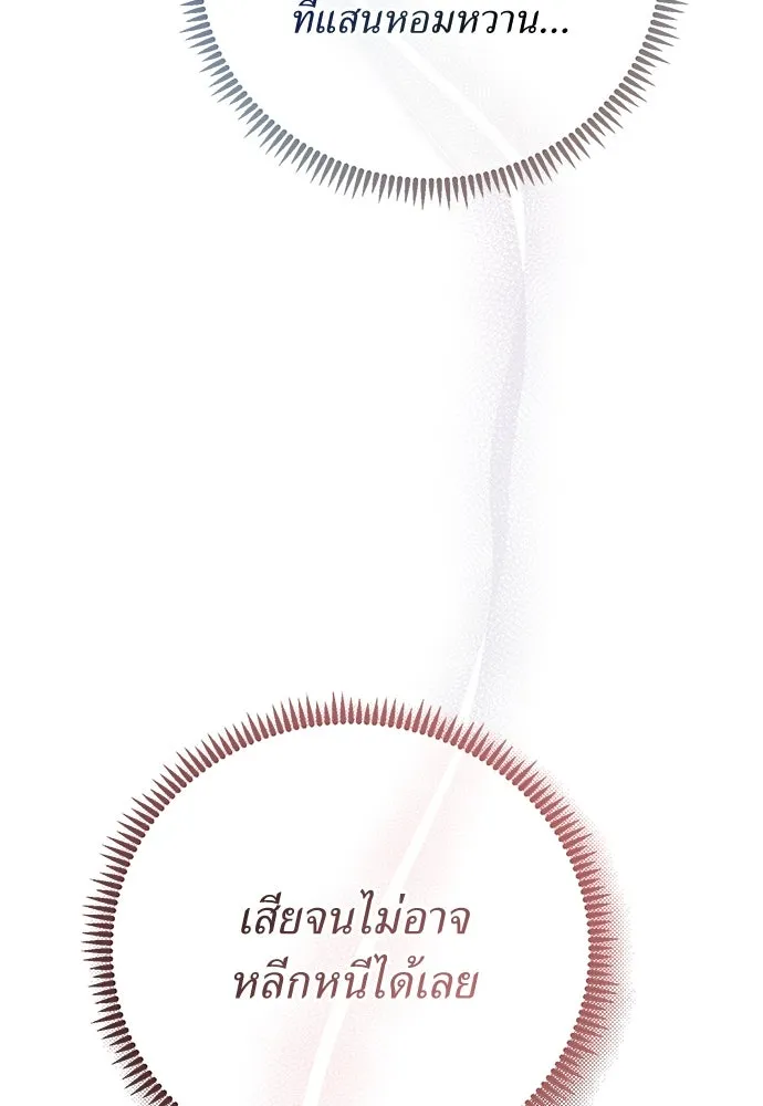หน้า 121