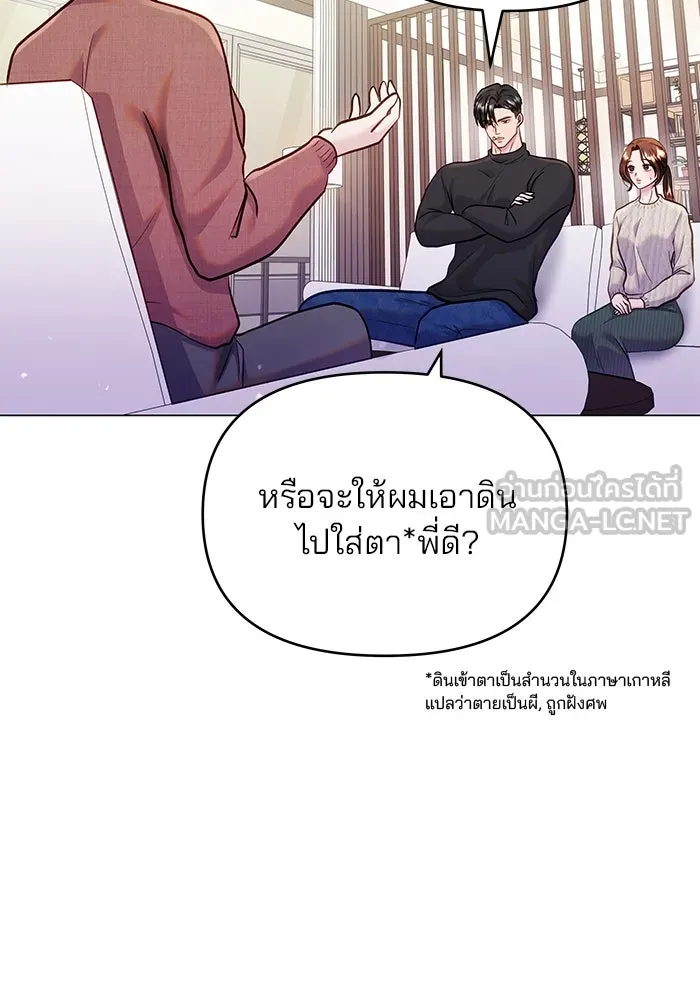 หน้า 96