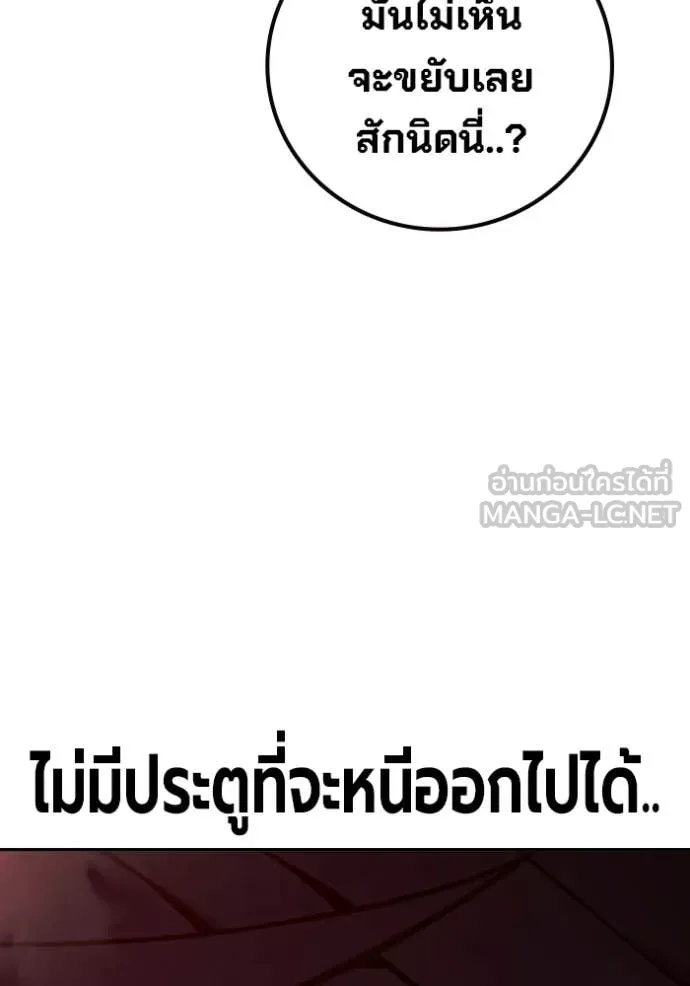 หน้า 211