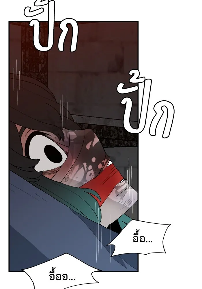 หน้า 62