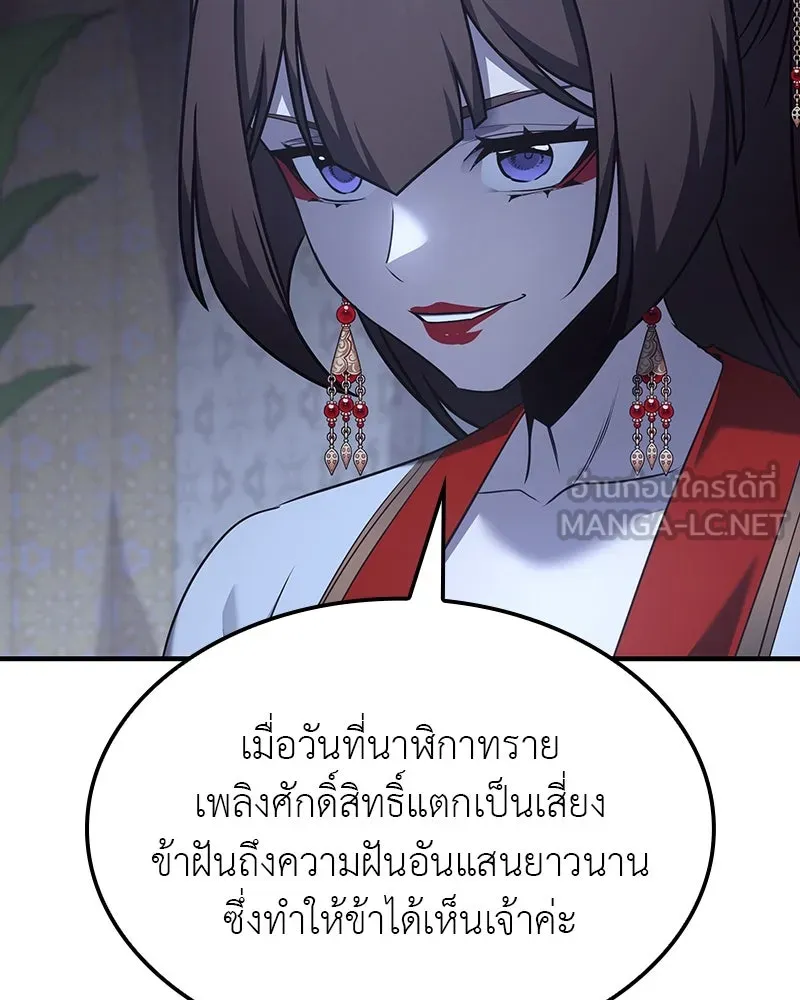 หน้า 159
