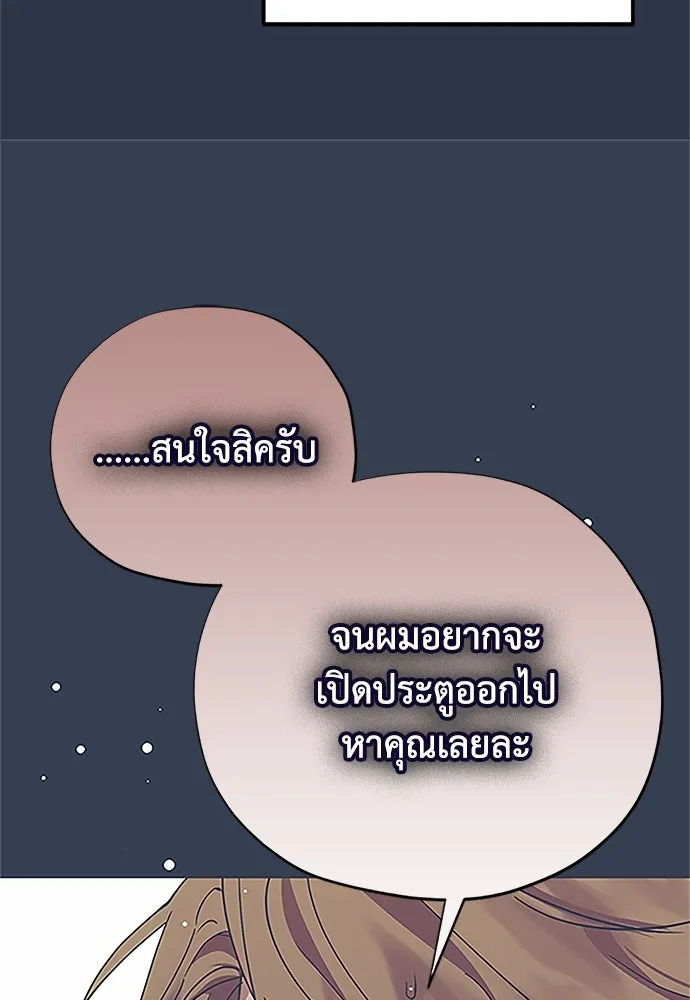 หน้า 97