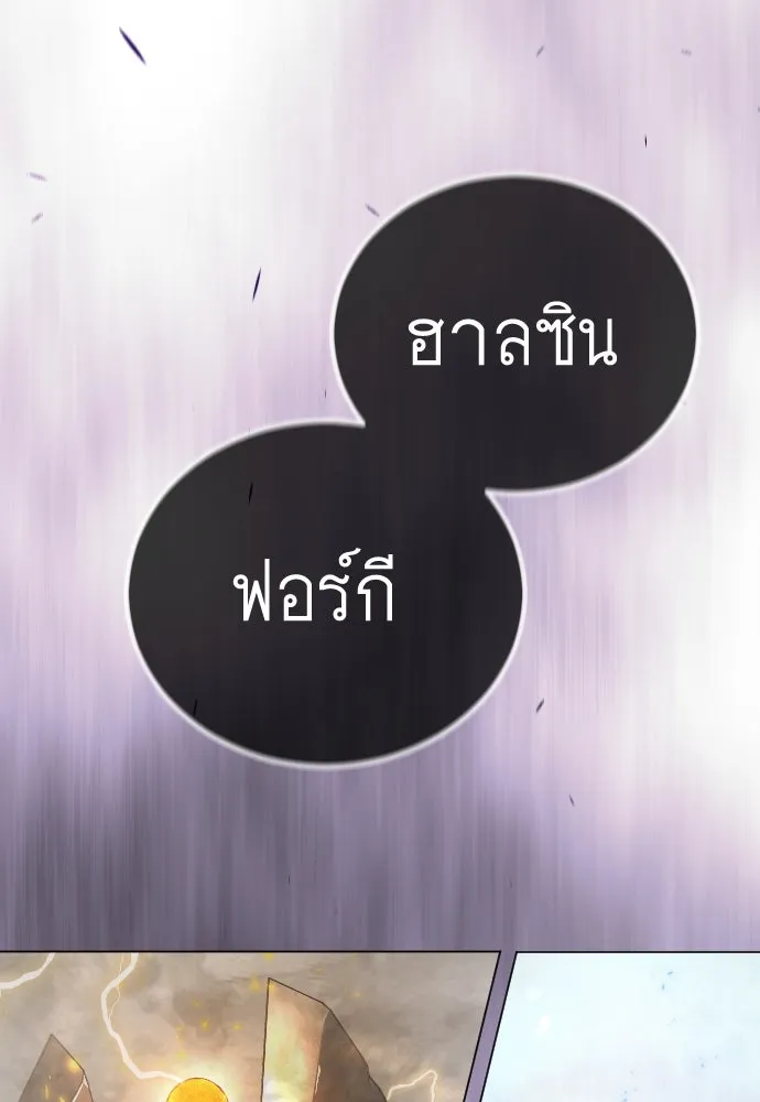 หน้า 229