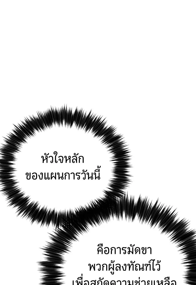 หน้า 128