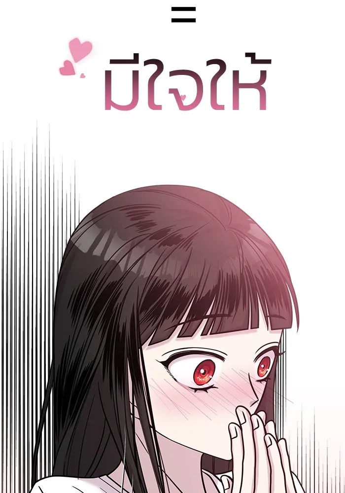 หน้า 142